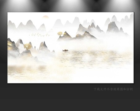 山水畫