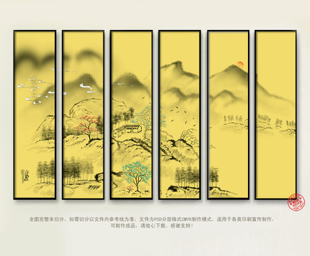 手繪小寫意水墨山