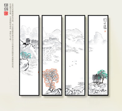 水墨畫(huà)