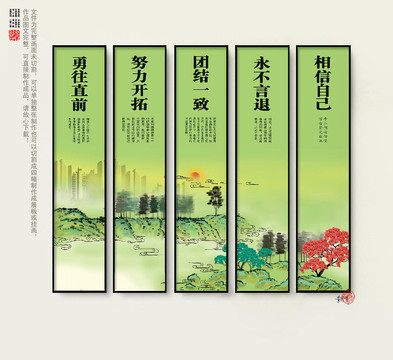 企業(yè)海報(bào)掛圖