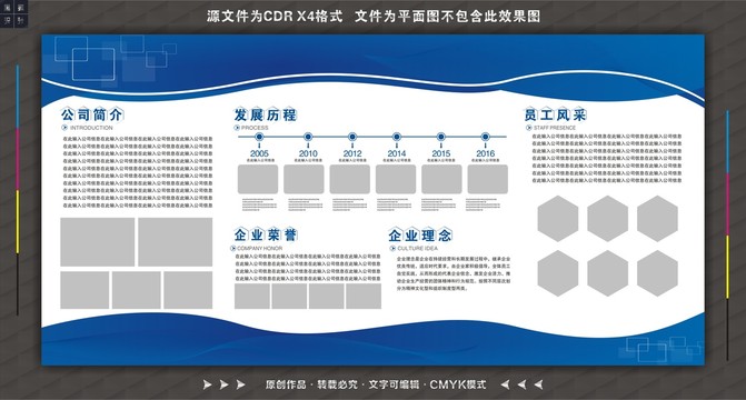公示欄公告欄