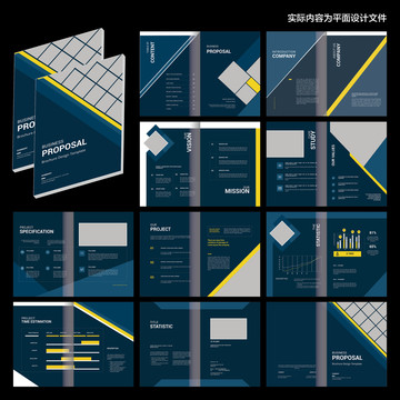 企業(yè)宣傳畫冊cdr設(shè)計模板