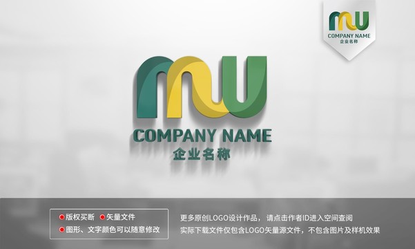 MW字母logo