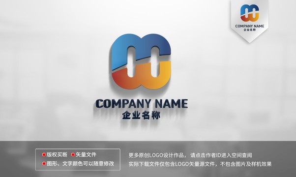 MW字母logo