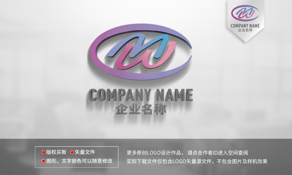 MV字母logo設(shè)計