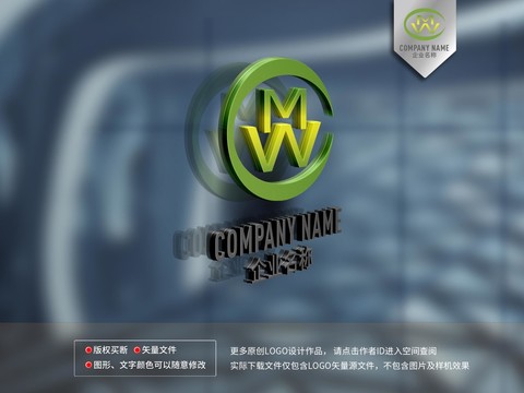 MW字母logo