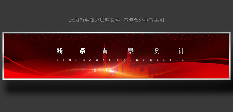 紅色背景圖
