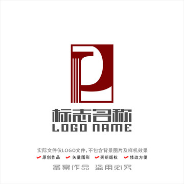 P字母标志