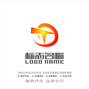 TD字母DT标志科技logo