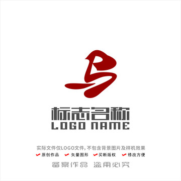 马字标志小鸟logo