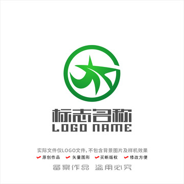 太字标志物流科技logo