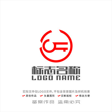 字母G近字标志钥匙logo