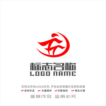 五字标志健身运动logo