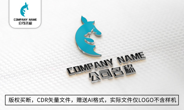 袋鼠logo标志母婴商标设计