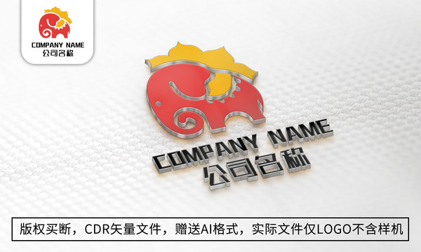 大象logo标志商标设计