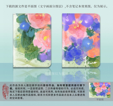 原创水彩花朵笔记本封面设计