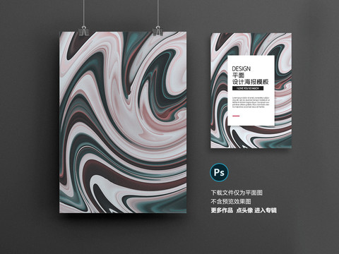 藝術紋理