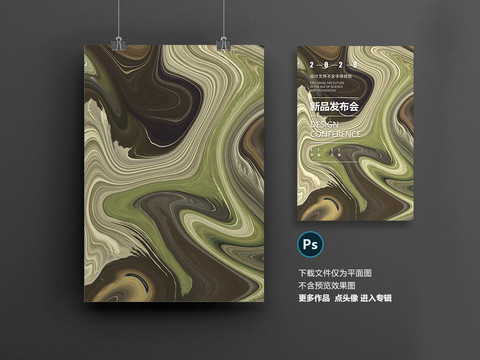 藝術(shù)紋理