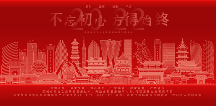 淮安