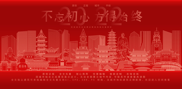 贛州