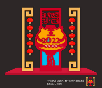 美陳