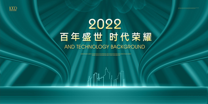 墨綠質(zhì)感海報(bào)背景