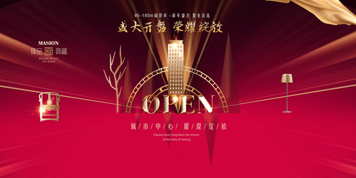 地產(chǎn)
