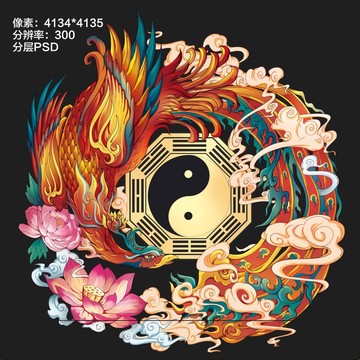 鳳凰飛舞