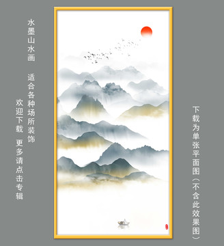 水墨壁畫山水