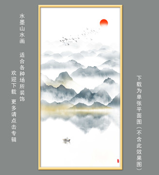 水墨山水軟膜天花