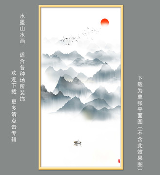 山水玄關(guān)掛畫