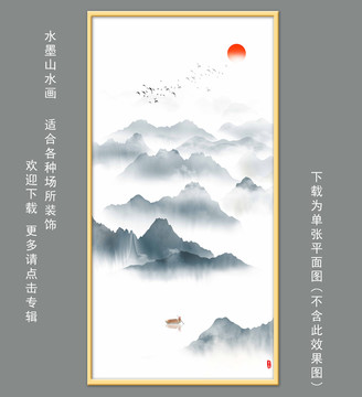 中国风山水