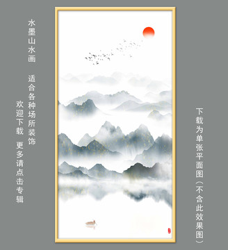 意境山水挂画壁画