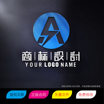 字母A标志LOGO