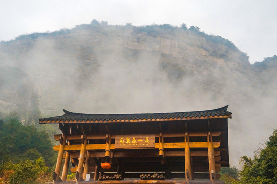 湖南省邵阳市新宁县崀山