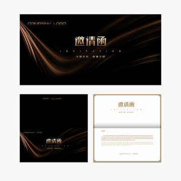 高檔質(zhì)感邀請(qǐng)函