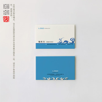 名片