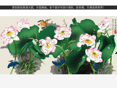 蓮花壁畫