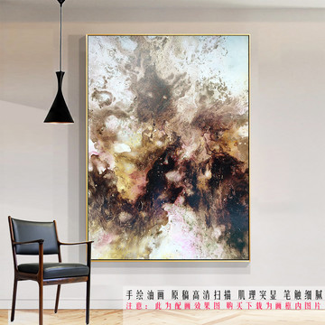 高清抽象油畫
