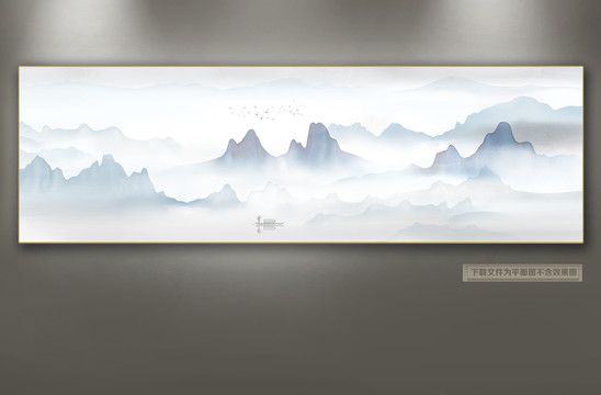 山水畫