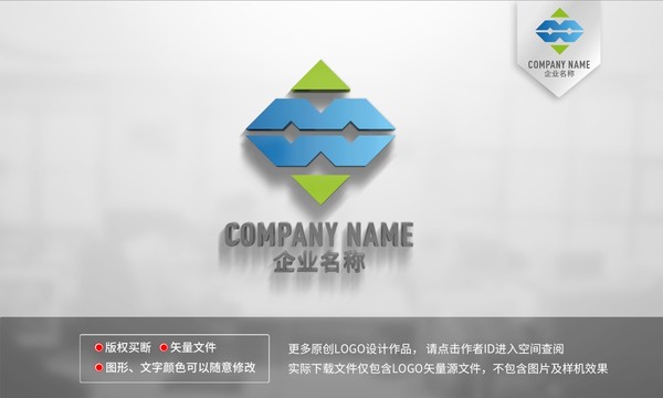 WM字母logo