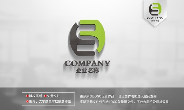 SE字母logo