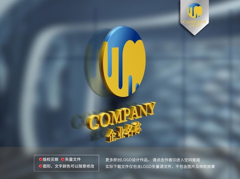 建筑裝修logo