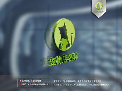 寵物logo
