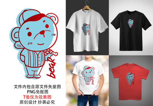 棒球熊潮流時尚服裝印花圖案