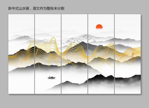 輕奢線條山水畫