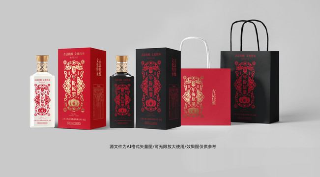 白酒包裝