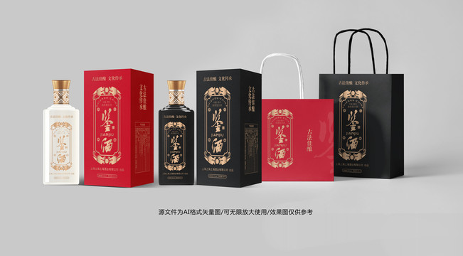 白酒包裝