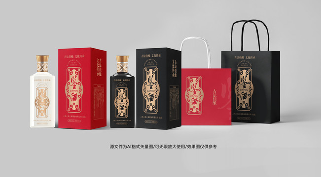 白酒包裝