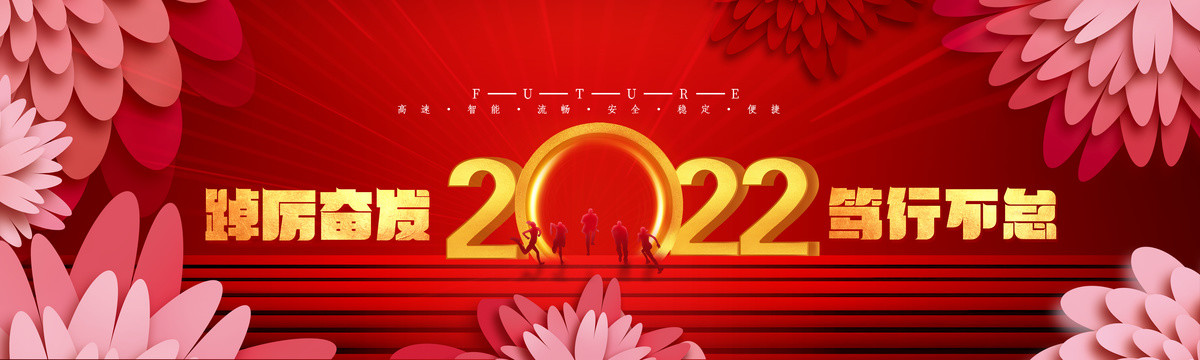 新年賀詞